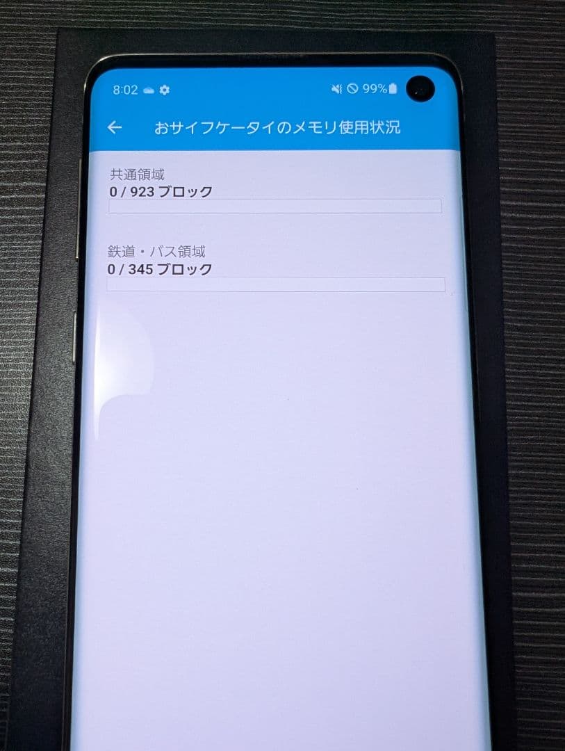 Galaxy S10 プリズムホワイト 楽天モバイル版　新品ケース付