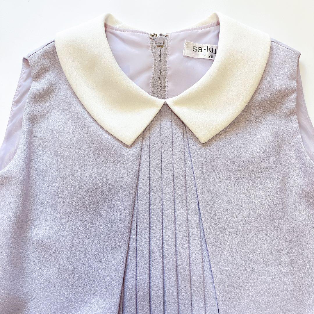 120size ラベンダー×ホワイト セレモニー 入学 卒園 フォーマル