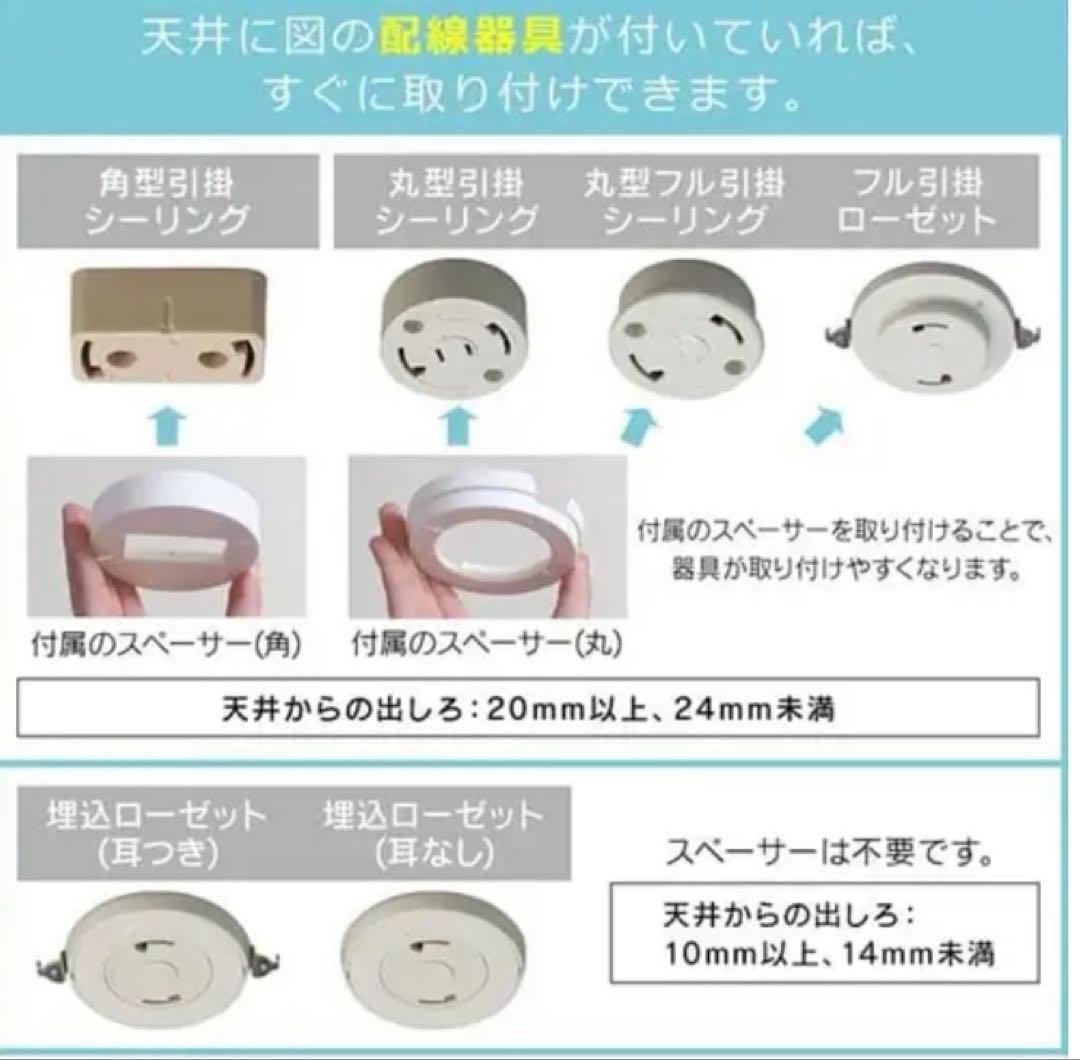 【音声操作機能付き】アイリスオーヤマ シーリングライト (2月28日発送)