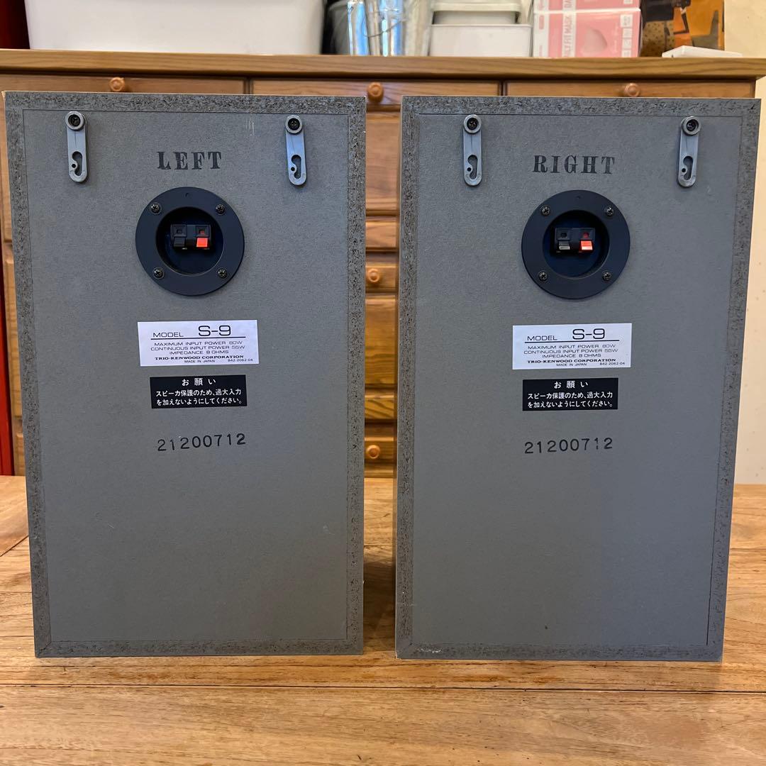 【美品】TRIO スピーカー S-9