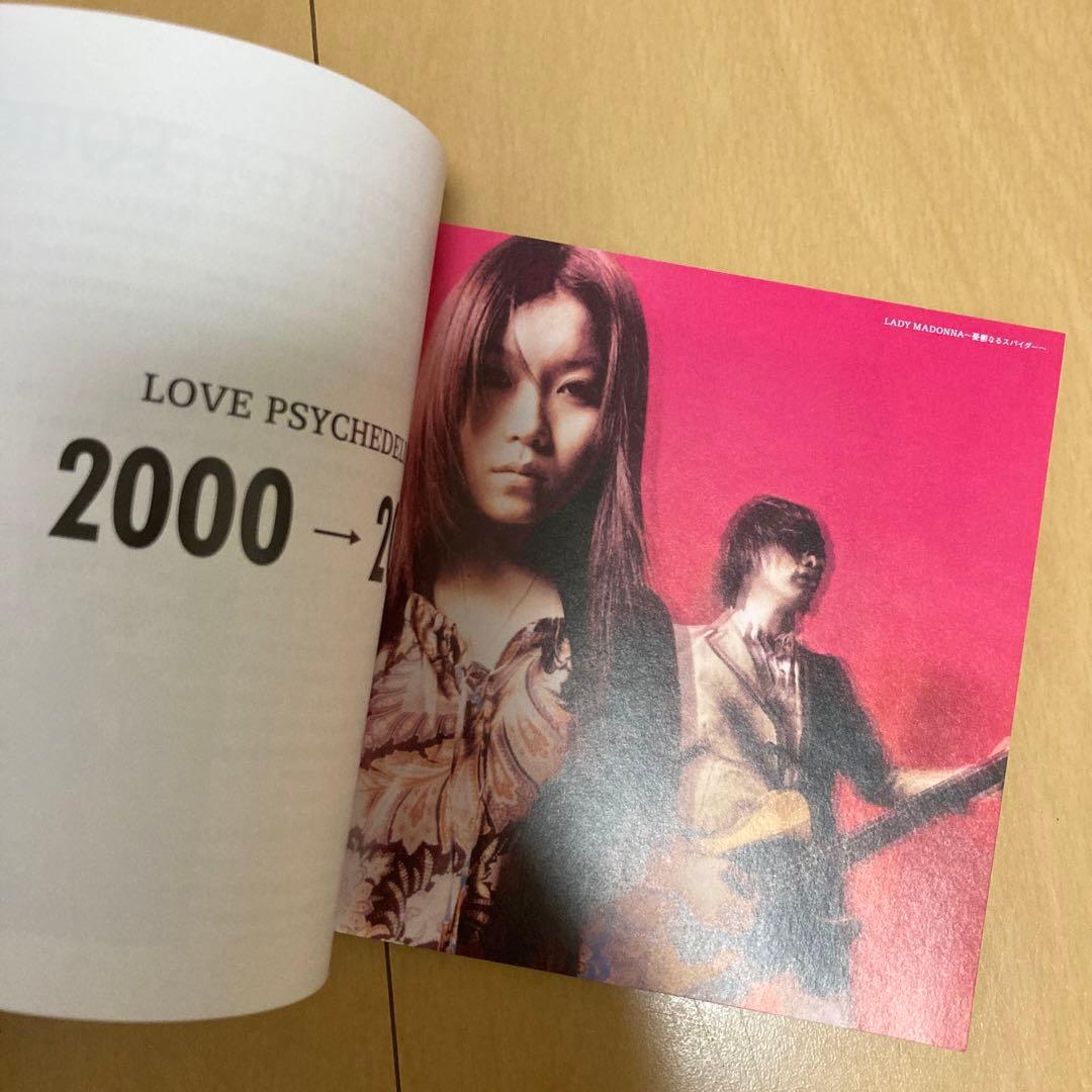 【即購入ok!!】LOVE PSYCHEDELICO 10周年記念BOX