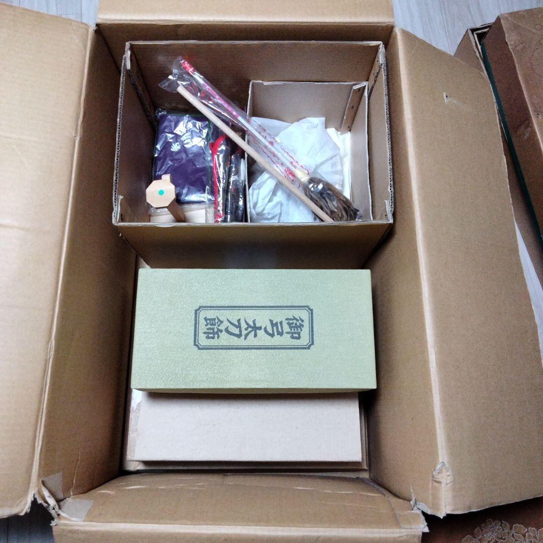 人形の秀月　 五月人形 金属製兜付き