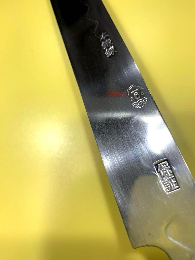 堺一文字光秀　柳刃包丁　本鍛錬　青波打　刃渡り29cm　波紋出てます。