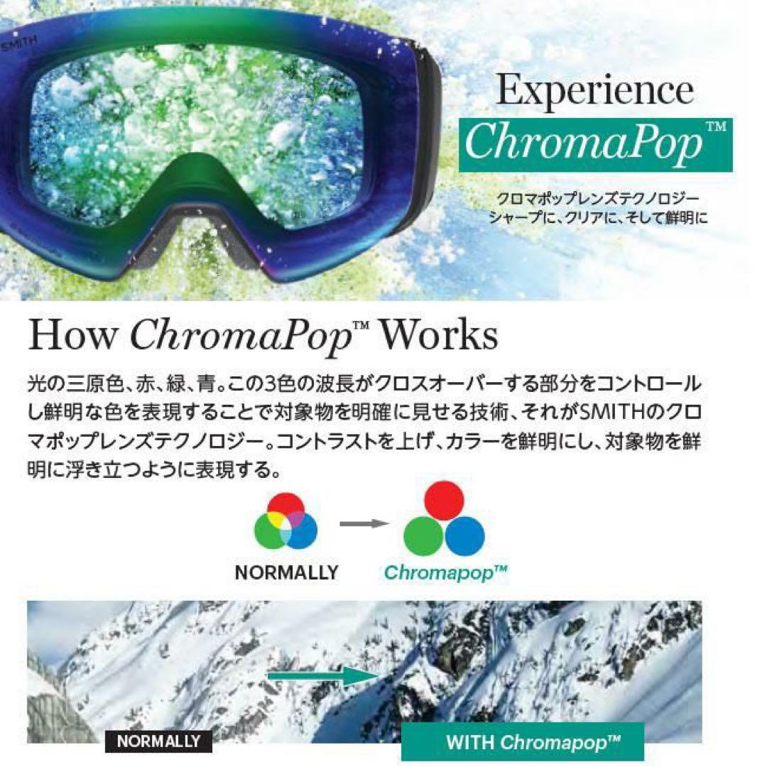 SMITH SQUAD XL POLAR TIE DYE スミス ゴーグル