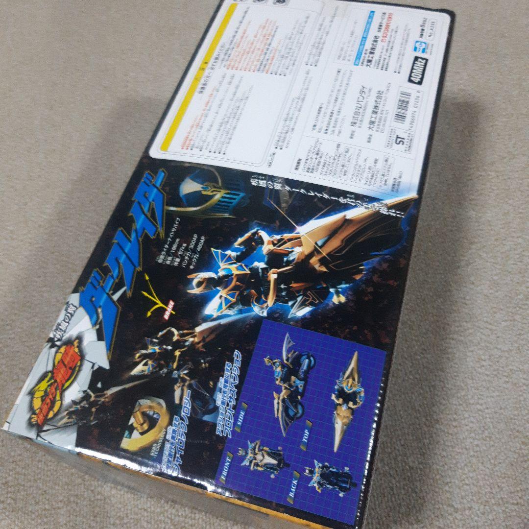 仮面ライダー龍騎　疾風の翼　ダークグレイダーラジコン