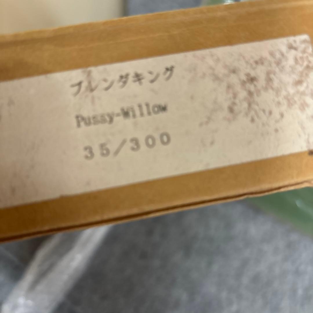 ブレンダ・キング 黒猫・幸せなカップル猫の絵「窓辺の猫」