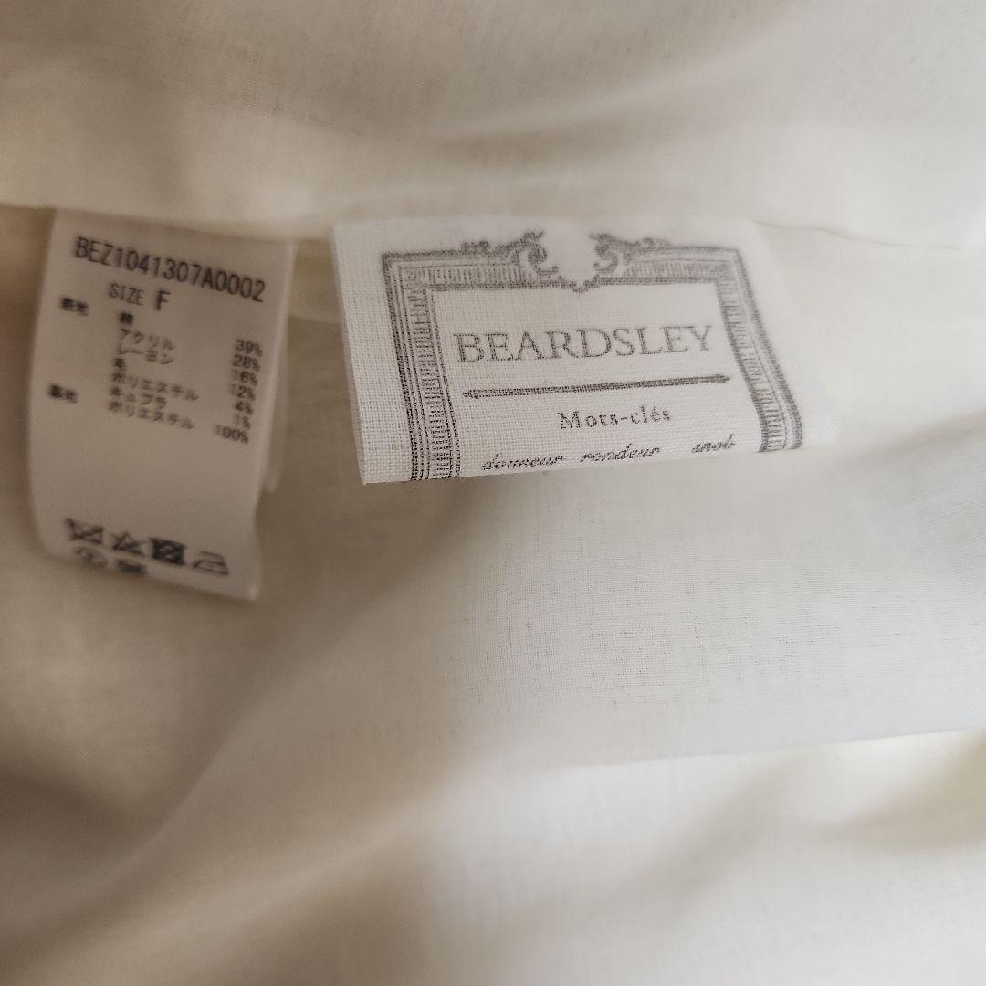 BEARDSLEY ホワイト ノーカラージャケット ツイード　美品