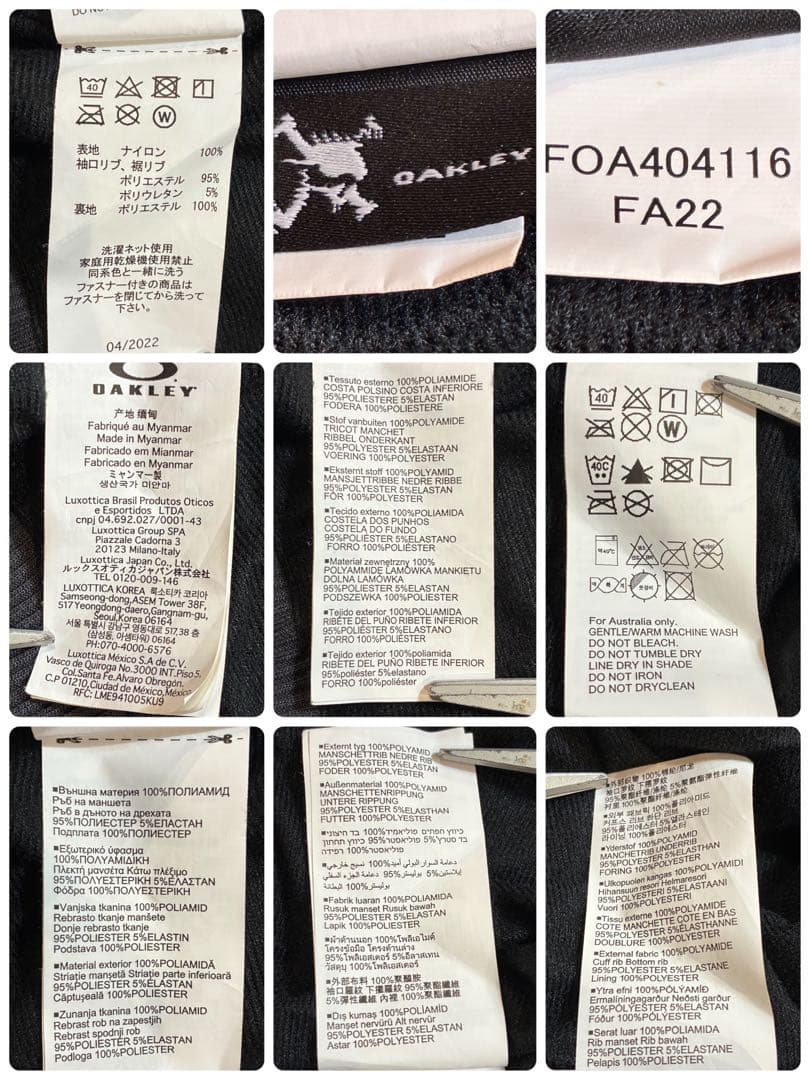 Y2K オークリー スイングトップ ナイロンジャケット ノームコア 2XL 黒