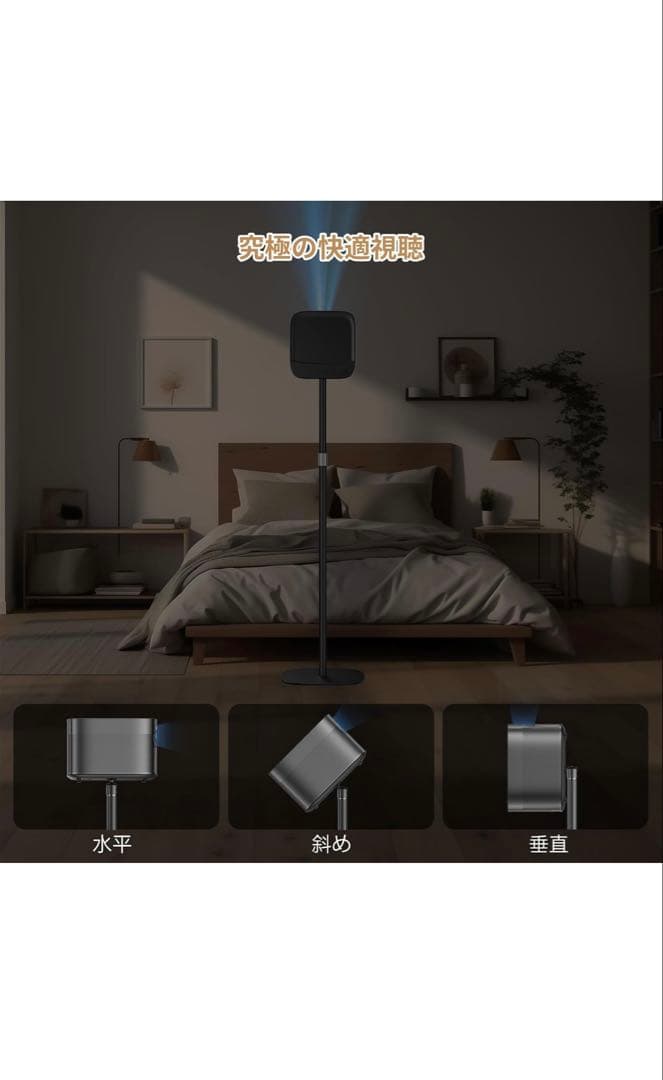 【美品】 XGIMI HALO プロジェクター 本体　スタンド付