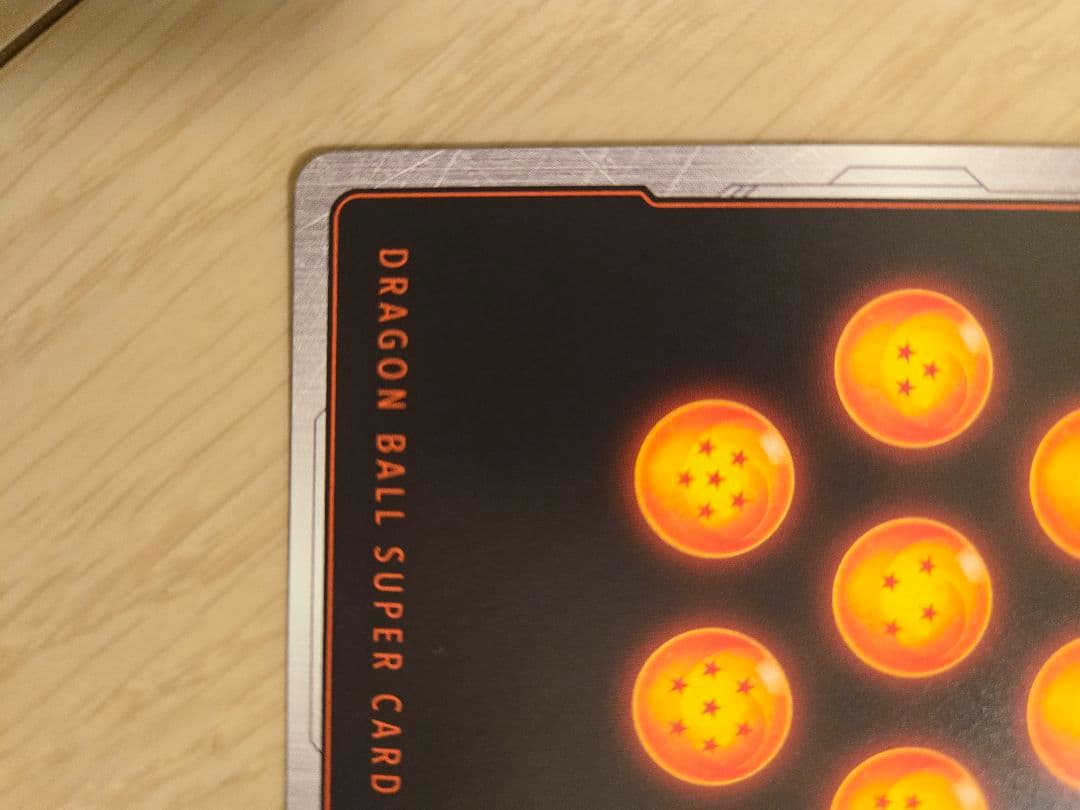 孫悟空(SCR★★/スーパーパラレル）FB05-119 未知なる冒険 FB05