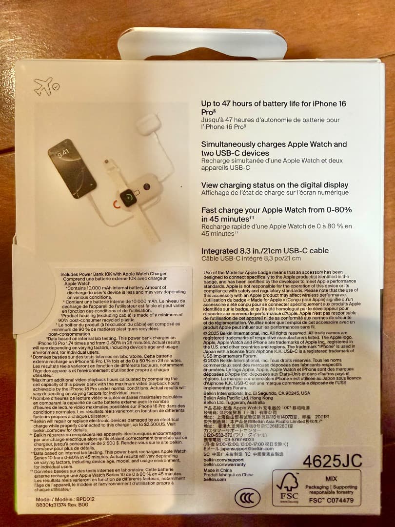 新品　ベルキン　BoostCharge 10000mAh 45W ケーブル内蔵