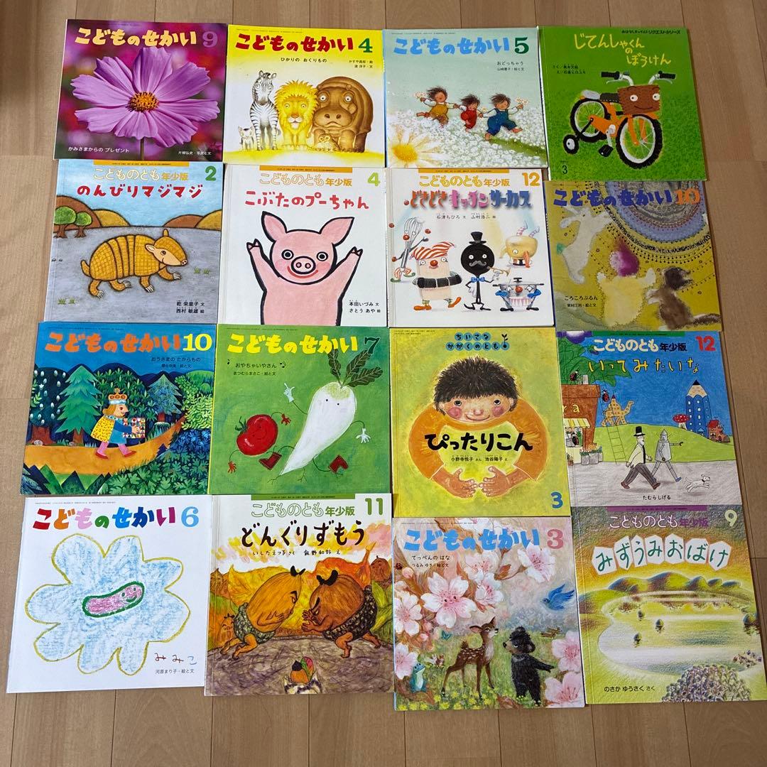 こどものとも 絵本セット まとめ売り　美品多数　85冊！　0歳〜5歳