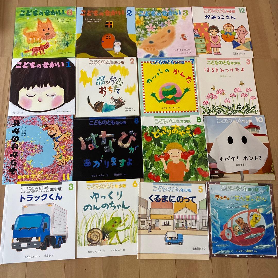 こどものとも 絵本セット まとめ売り　美品多数　85冊！　0歳〜5歳