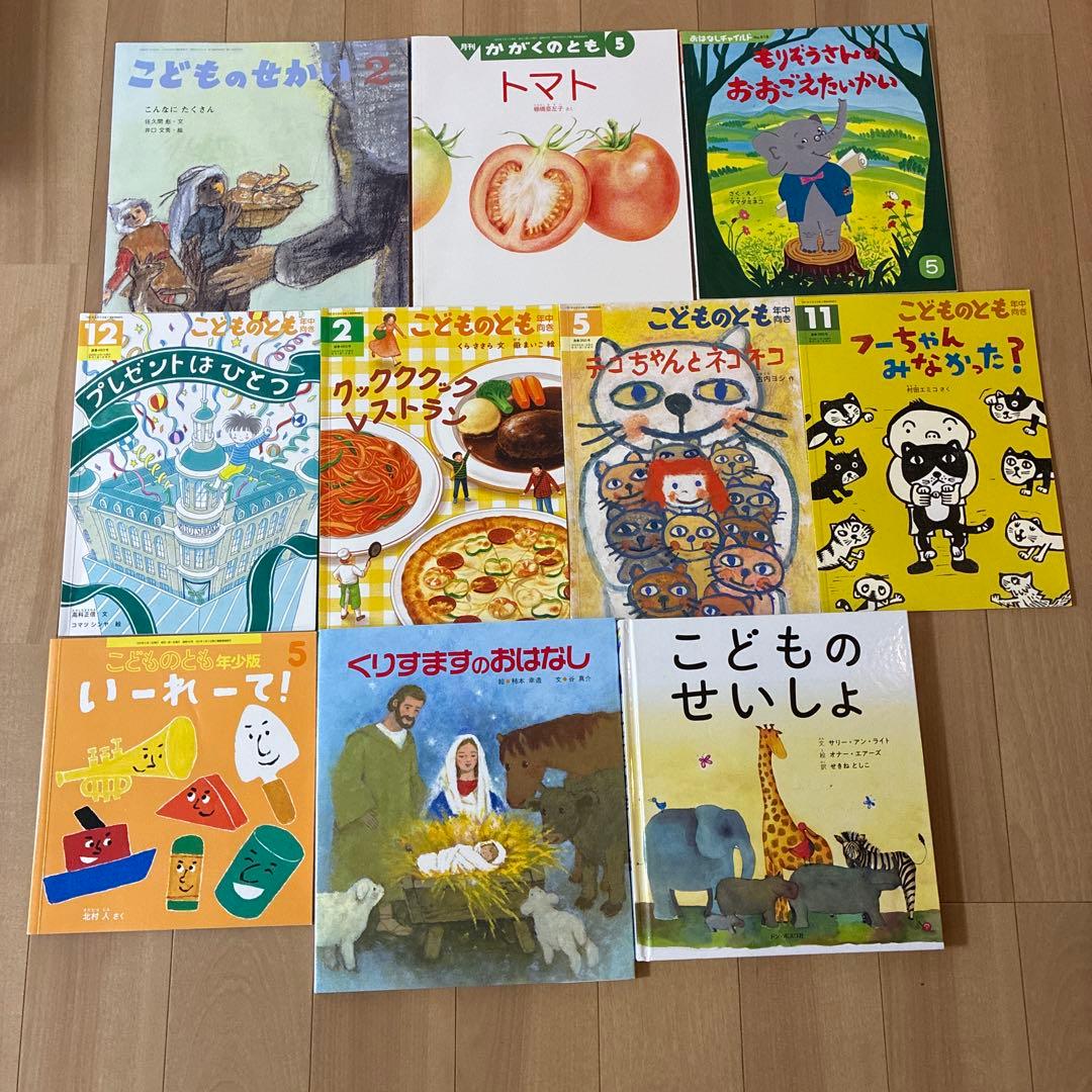 こどものとも 絵本セット まとめ売り　美品多数　85冊！　0歳〜5歳