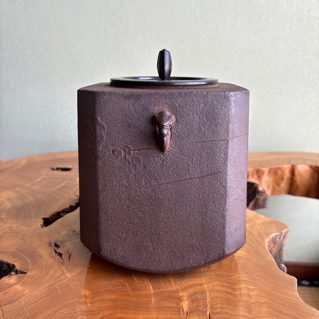 雲龍窯 釜師 敬典造 四方釡 茶道具 共箱