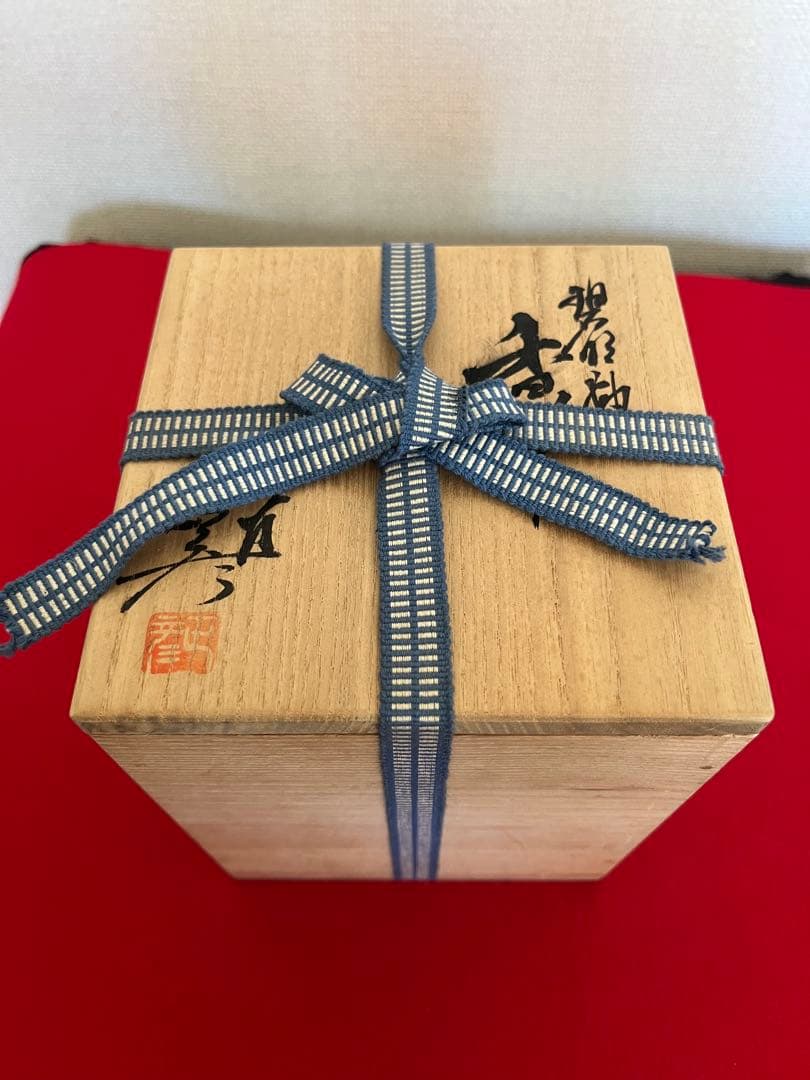 人間国宝 柳雨軒 三代 徳田八十吉(正彦銘) 小紋香炉 管理T285