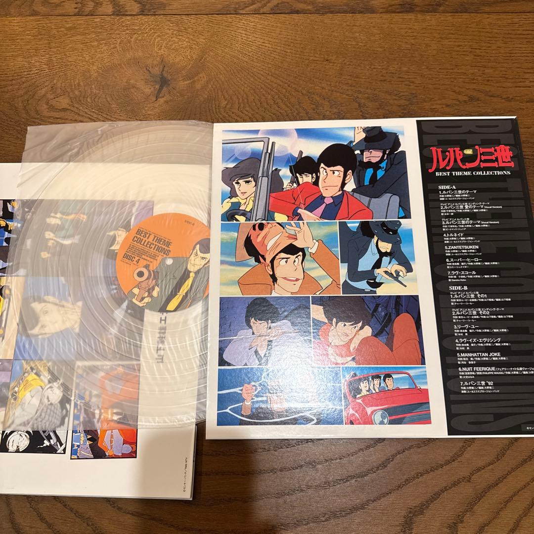 【美品】ルパン三世 アナログボックス 1968-1992