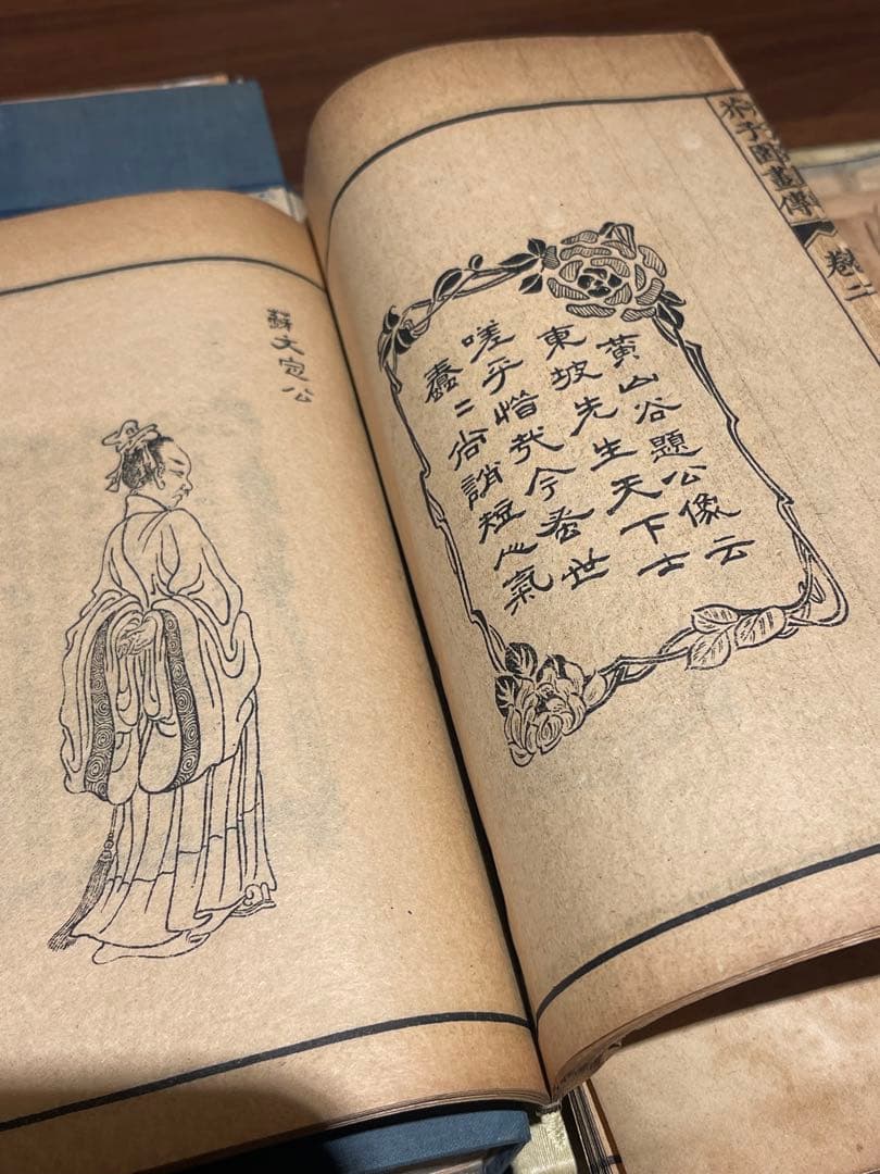 芥子園画谱大全 ４冊　古本古籍　拓本