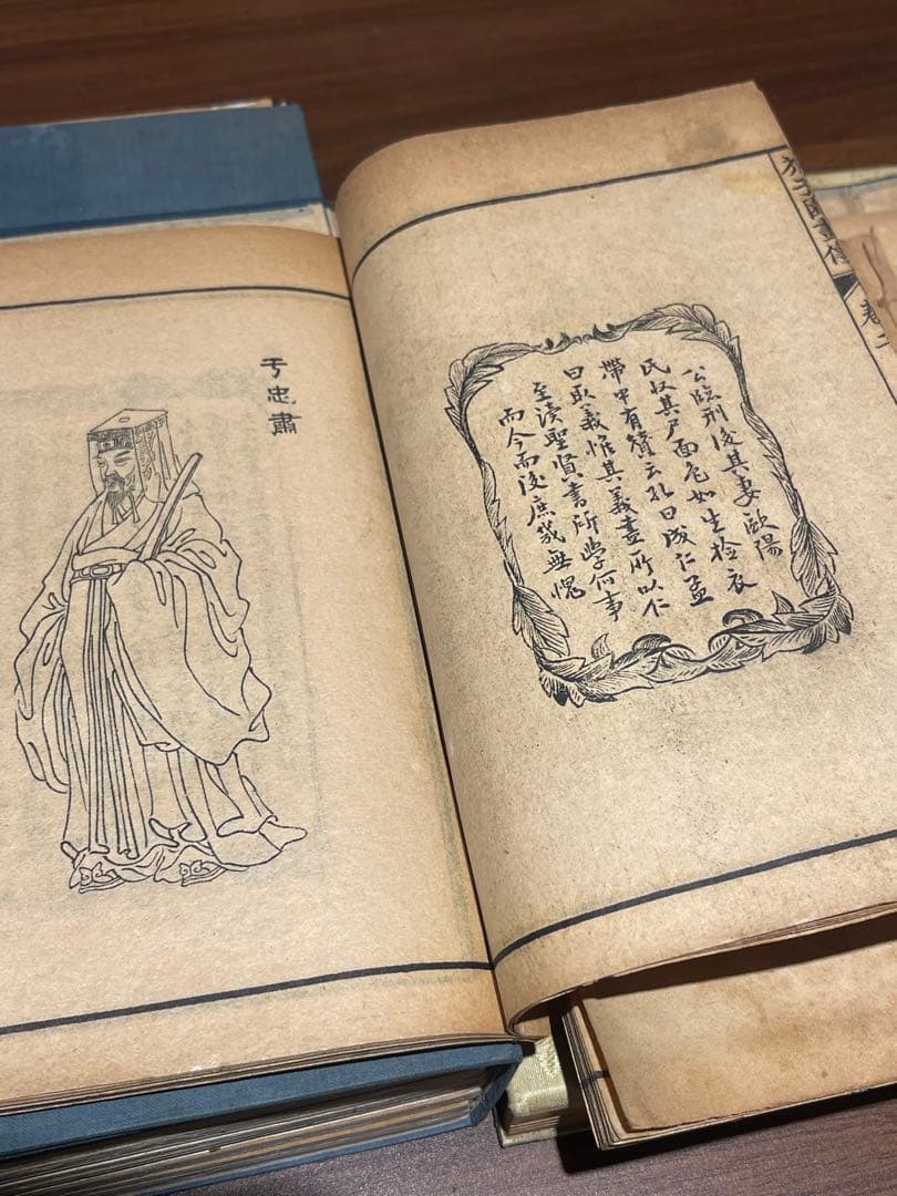 芥子園画谱大全 ４冊　古本古籍　拓本