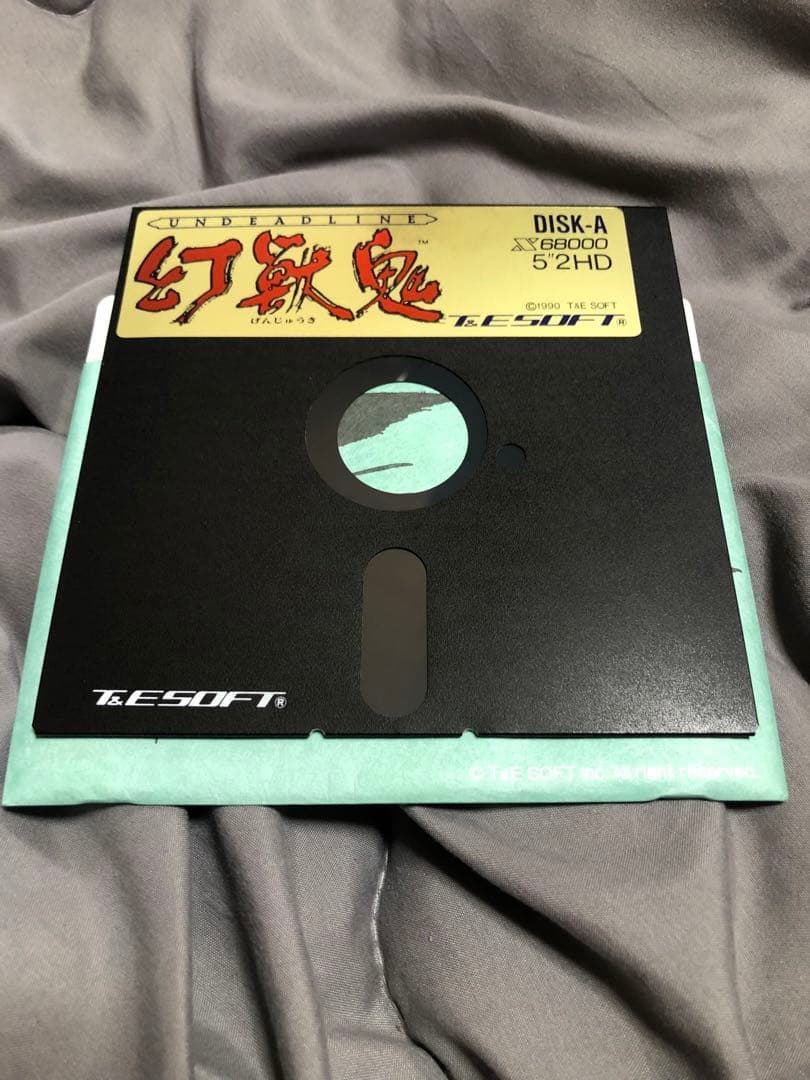 レア！動作確認済み　幻獣鬼アンデットライン　x68000