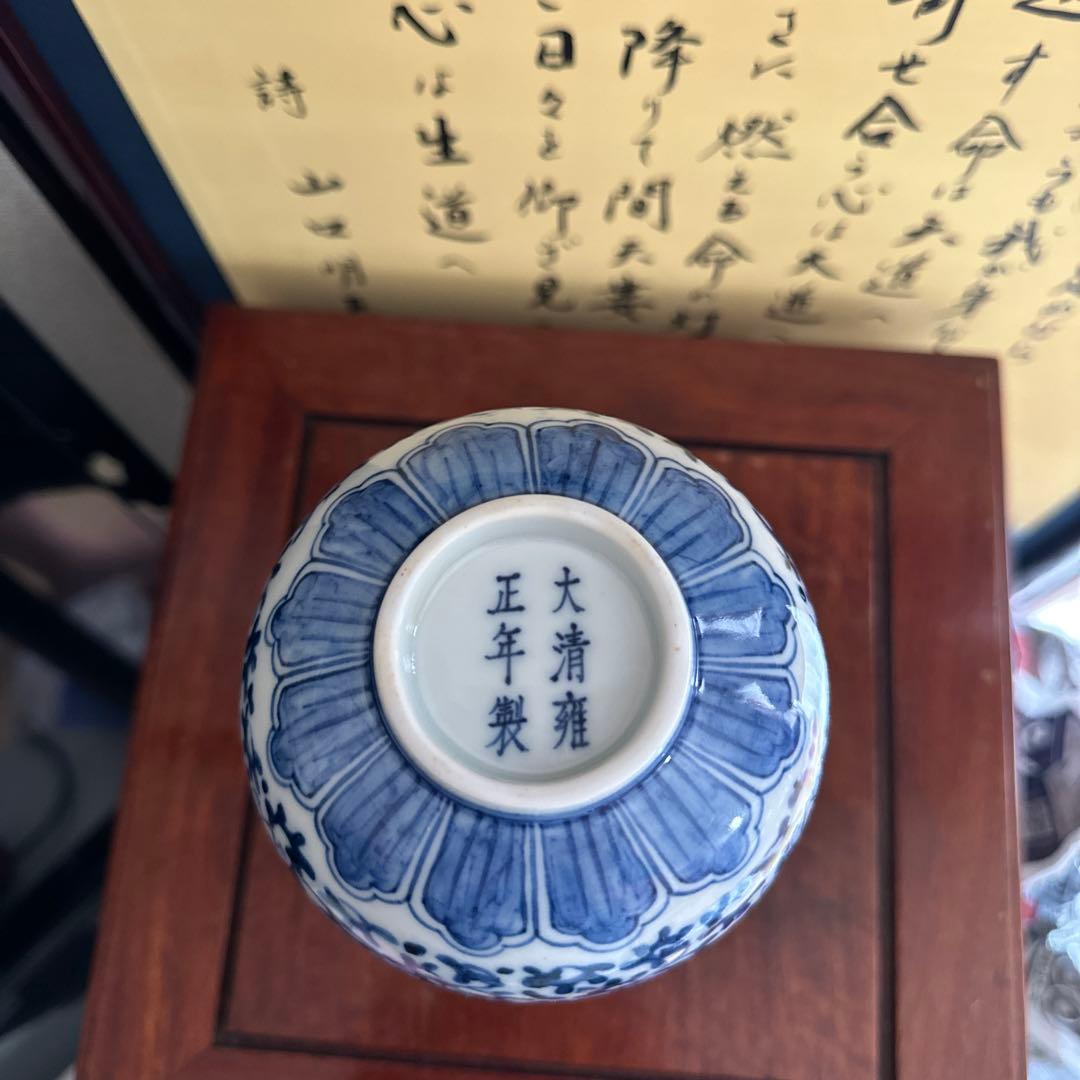 骨董品　古美術　中国美術　染付　花瓶　大清雍正年製　在銘