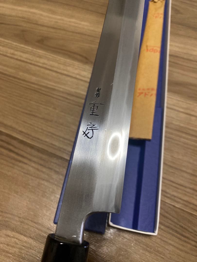 FROM JAPAN公式アカウント01重房　柳刃包丁　尺　地肌見えます