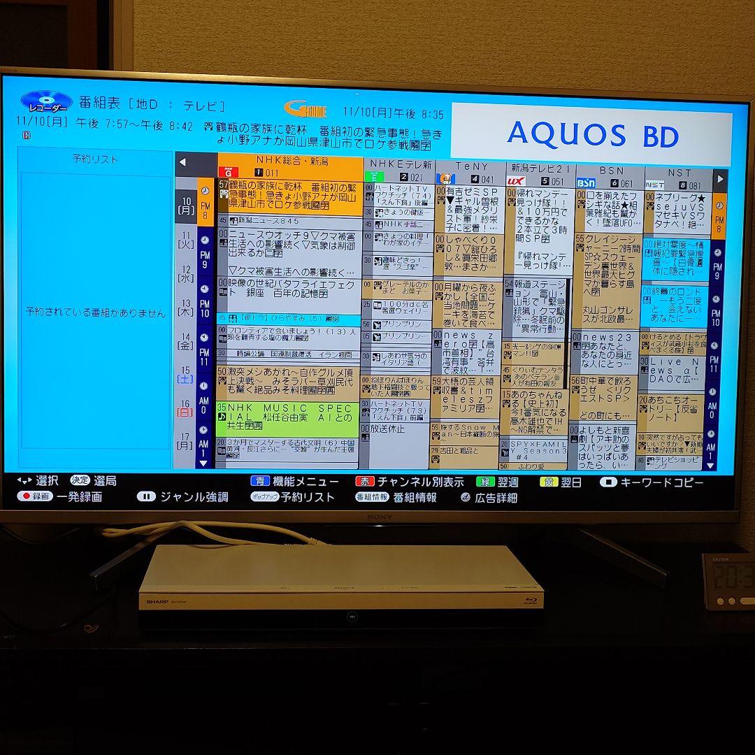 ⭐️新品同様⭐️ SHARP 大容量 ブルーレイレコーダー 2B-C10CW2