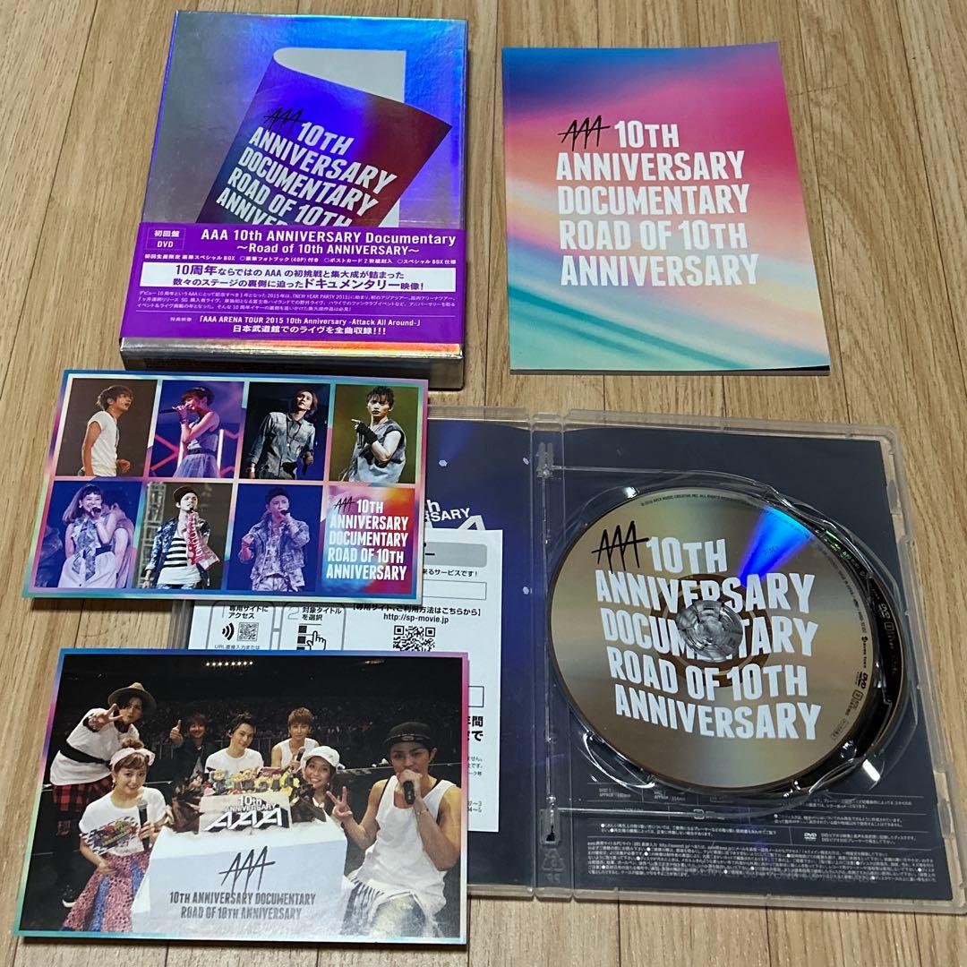 【まとめ売り お得】AAA LIVE DVD 13点＋CD1点