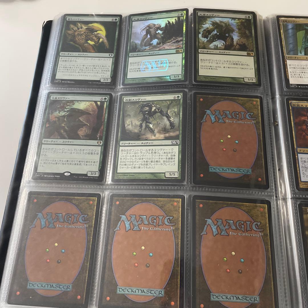 スリヴァー全絵柄