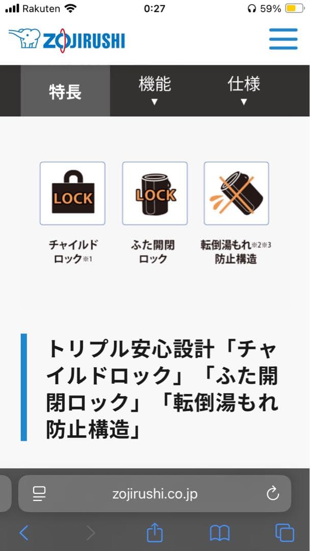 象印　スチーム型加湿器　EE-RT50型　13畳 2024年製