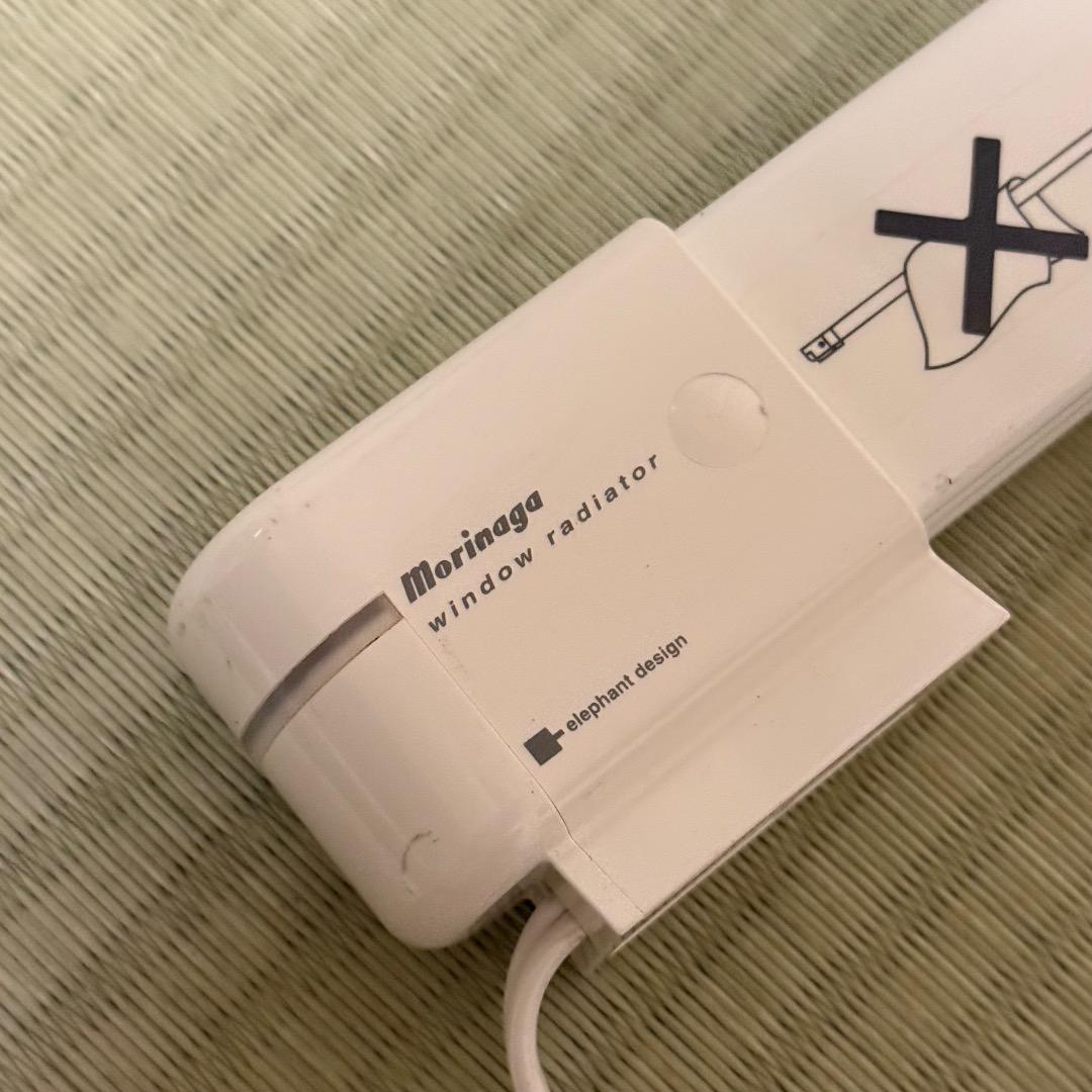 森永ウインドー　ラジエターW/R-900 窓際ヒーター