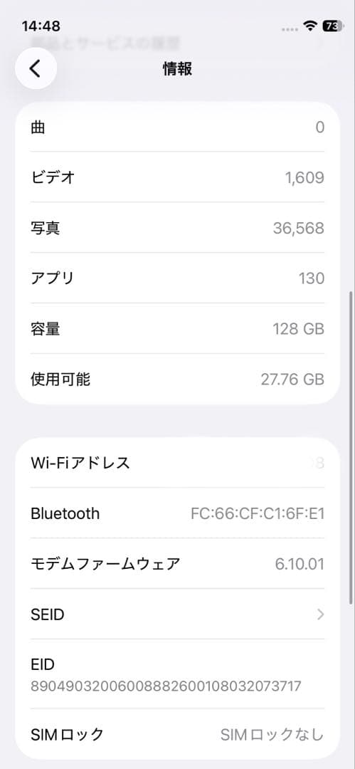Apple iPhone 12mini 128G 青
