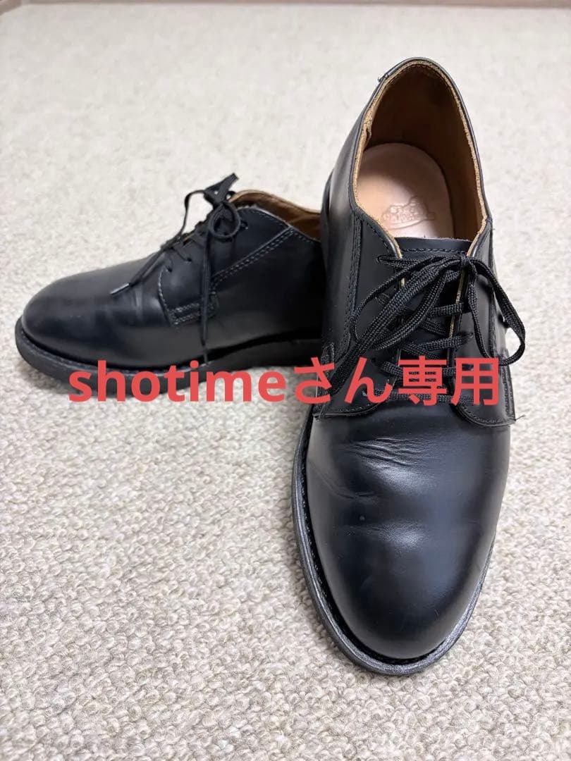 RED WING ポストマン オックスフォード 26cm