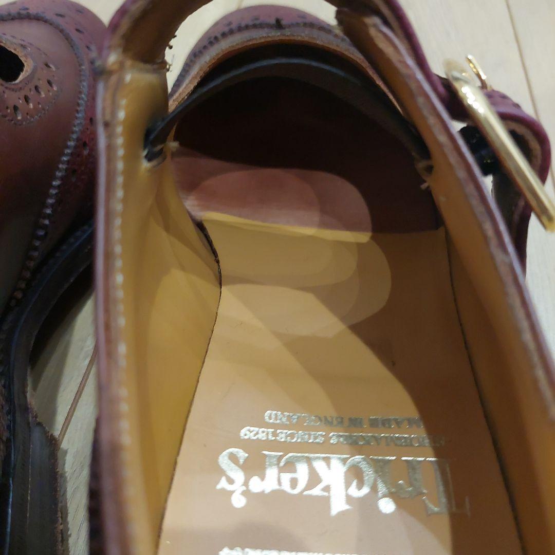 トリッカーズ　メリージェーン