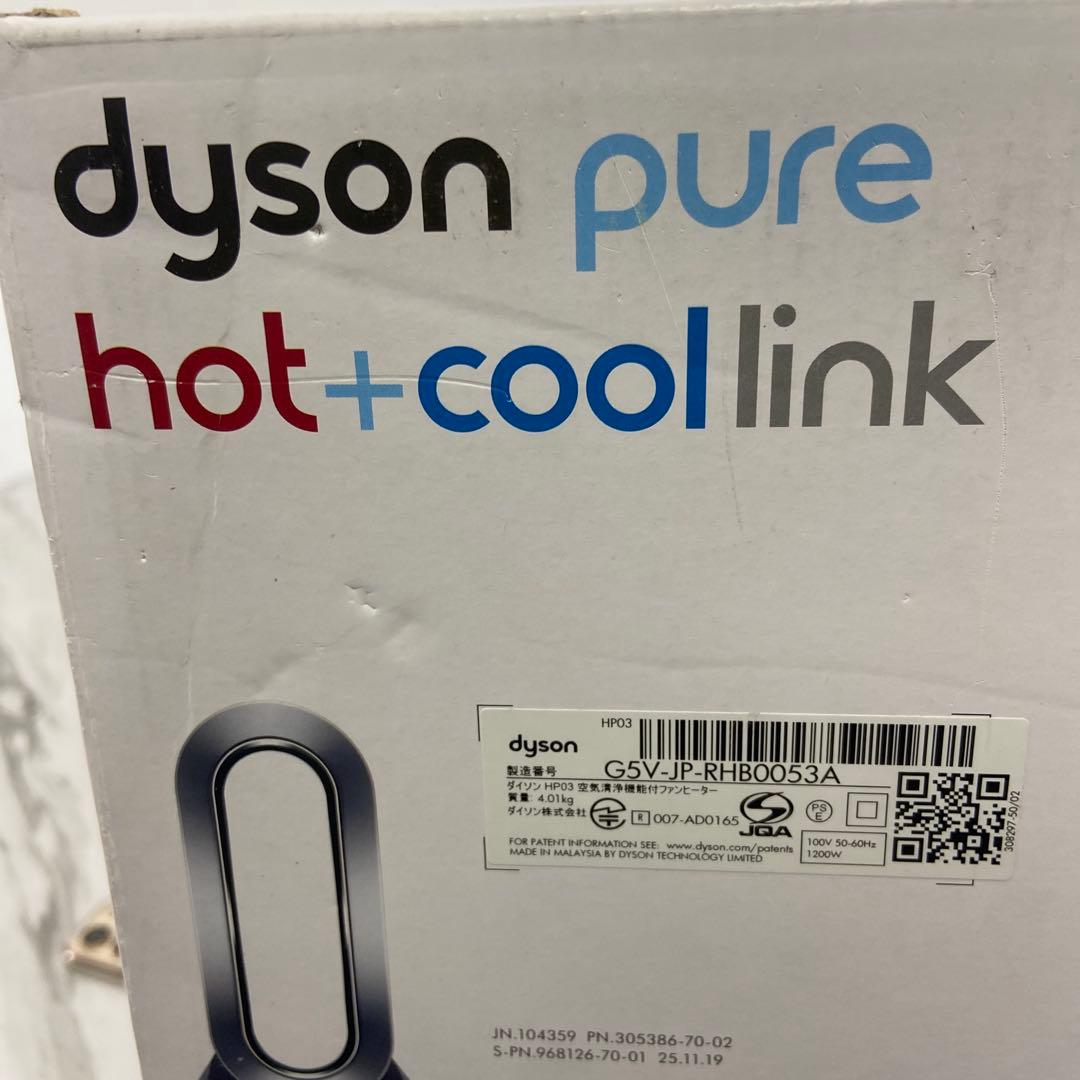 ＊dyson pure hot+cool 空気清浄機