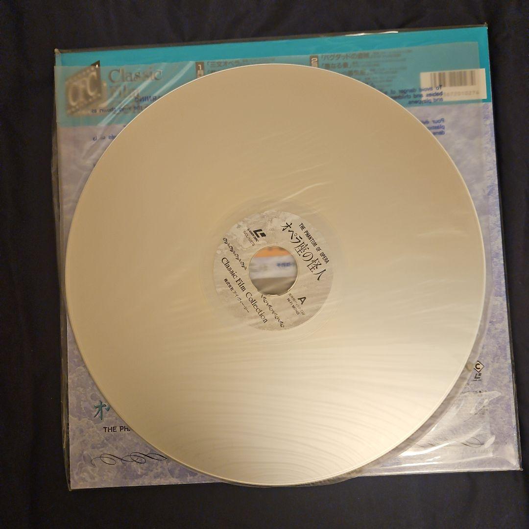 海外名画・クラシック6作品【LD】レーザーディスク