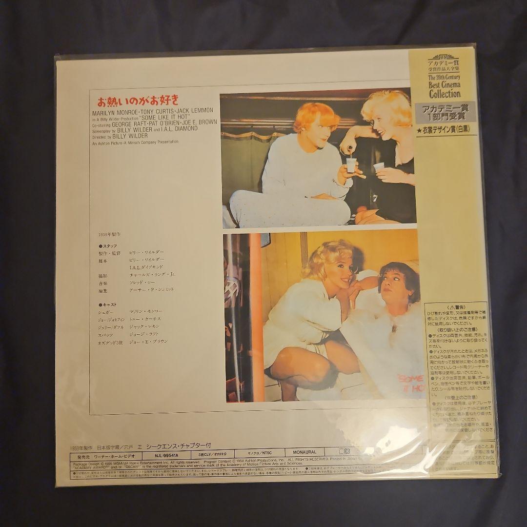 海外名画・クラシック6作品【LD】レーザーディスク