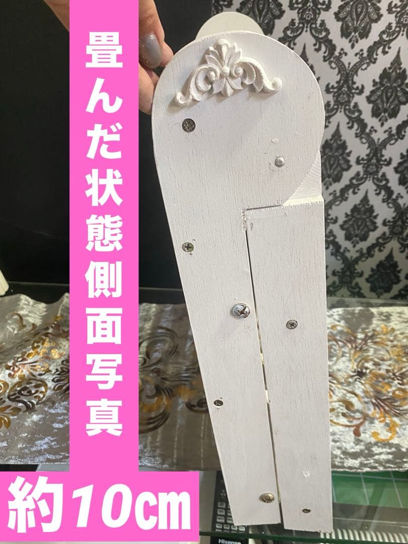 オリジナル ロココ仕様♦️ホワイトシャビー ラック♦️折り畳み可能♦️送料込