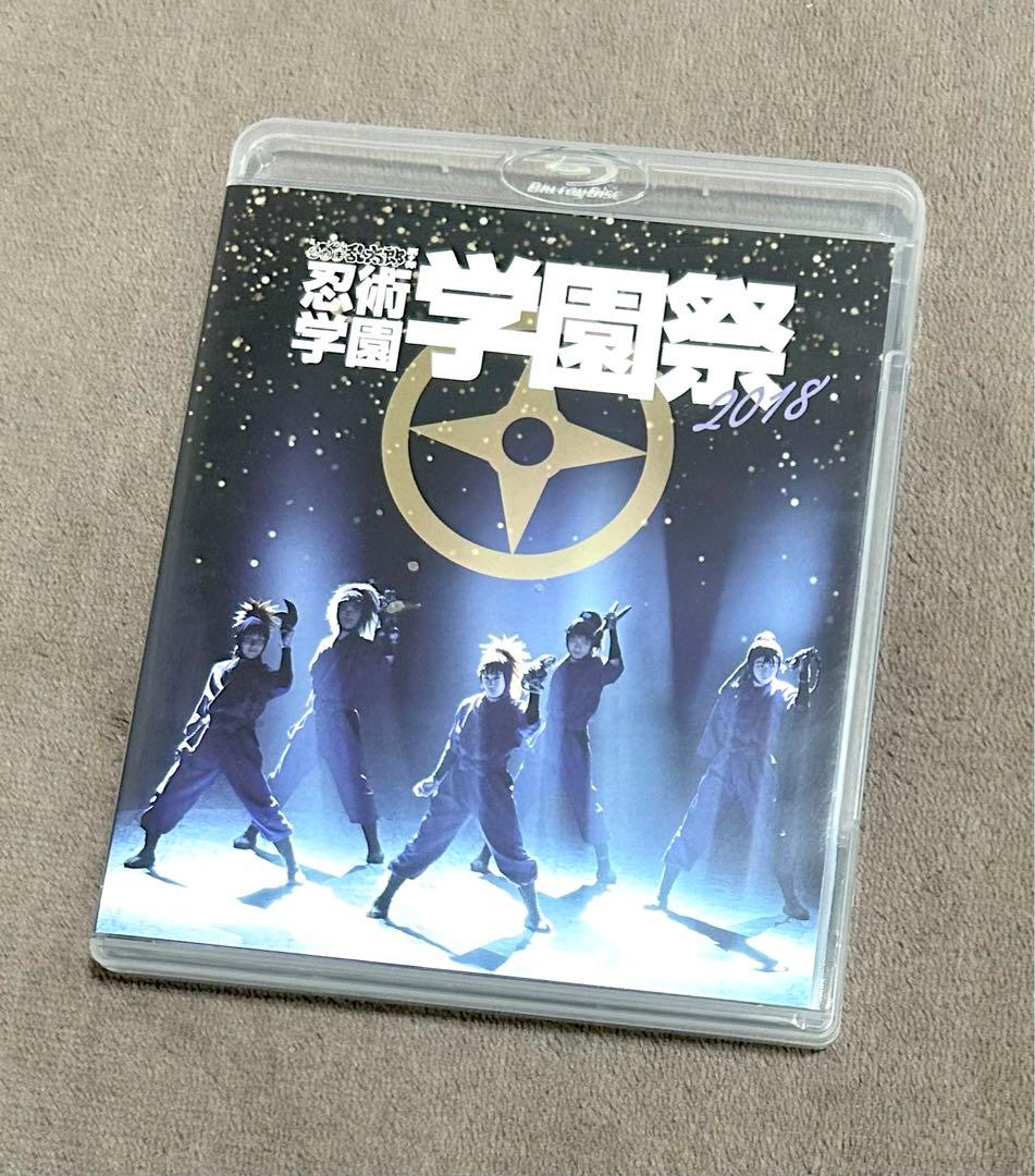 忍ミュ 学園祭 第9弾 Blu-ray