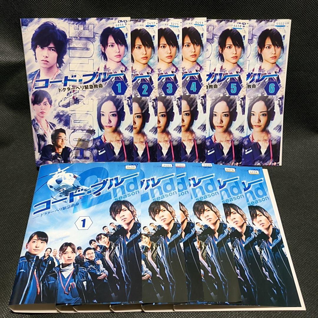 新品ケース付 コード ブルー シーズン1＋２＋３＋映画 計19巻セット