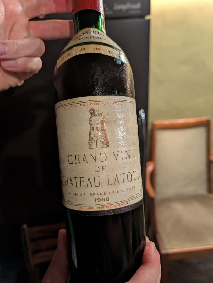 ワイン GRAND VIN DE CHATEAU LATOUR 1968