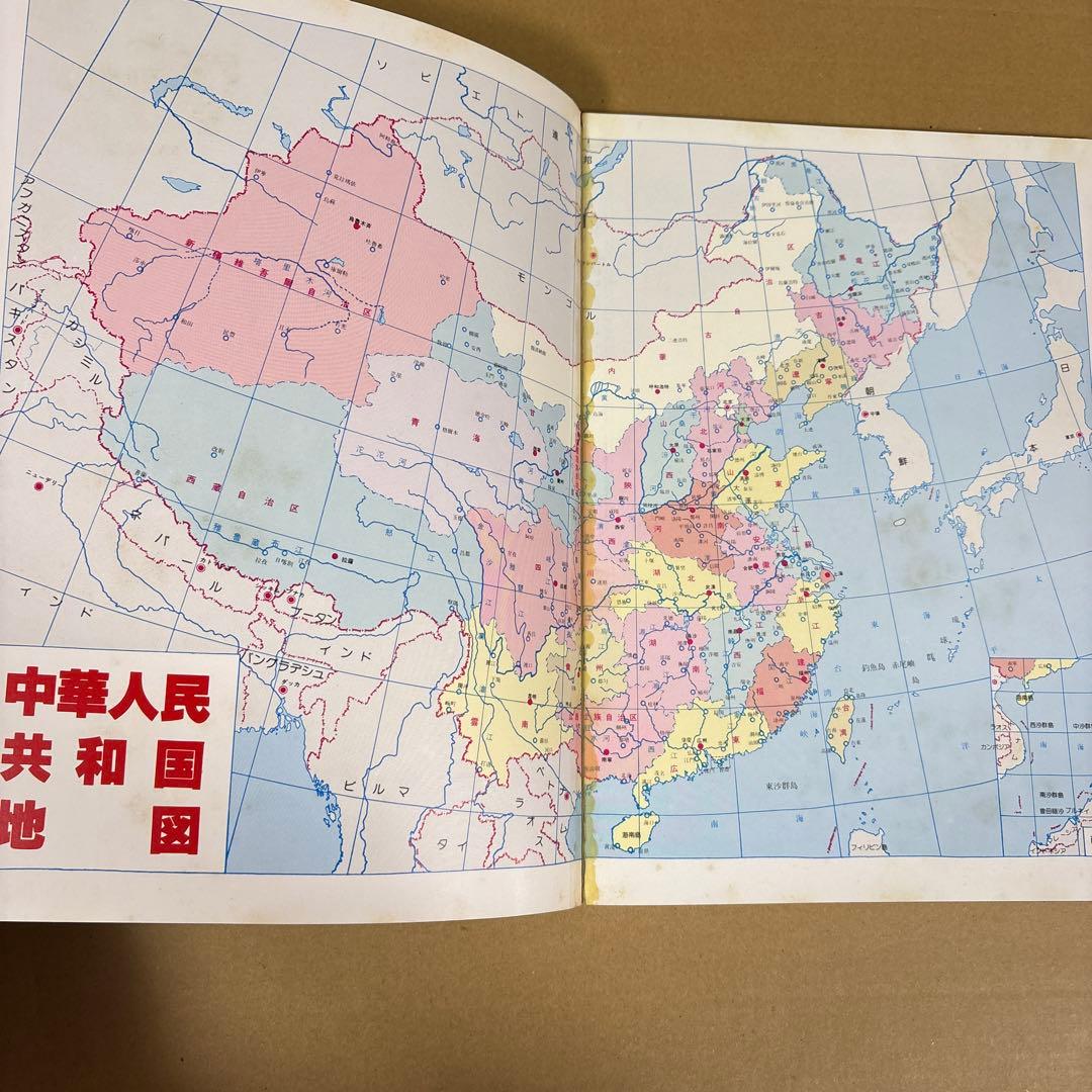 【初版】　「中国鉄道の旅」　中国鉄道出版社 & 美及美　(全5冊揃)