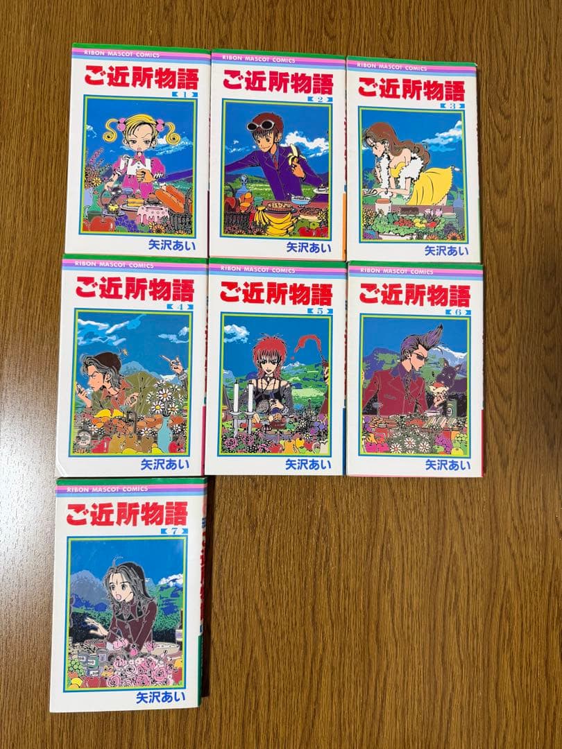 NANA ナナ　1-21巻　ご近所物語　1-7巻　全巻セット　矢沢あい