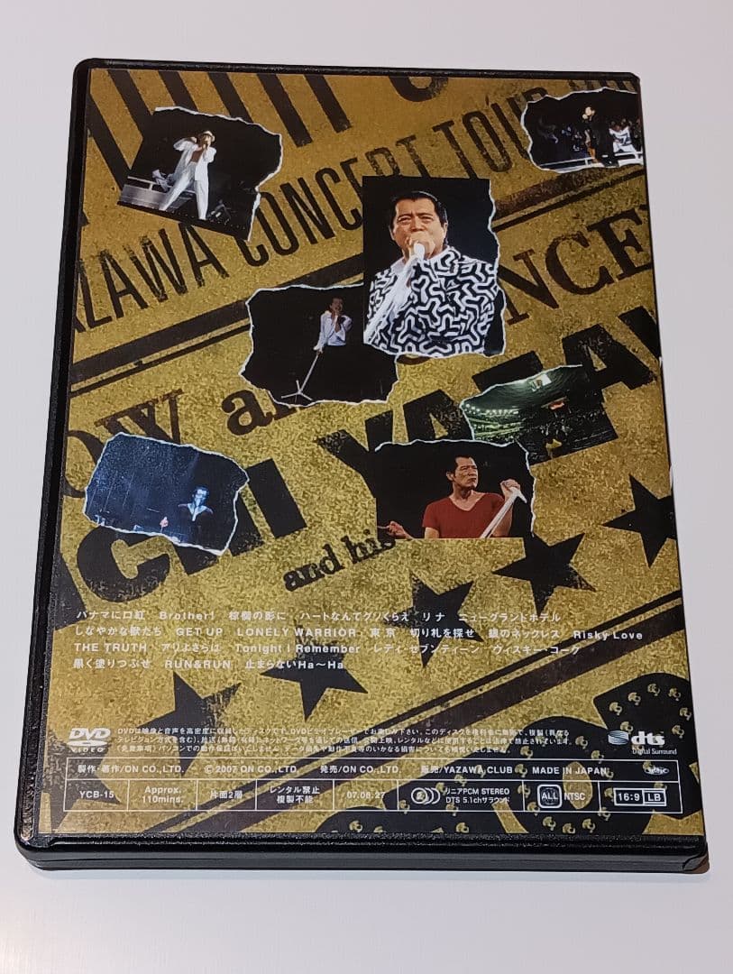 矢沢永吉 STOP YOUR STEP 2000 DVD