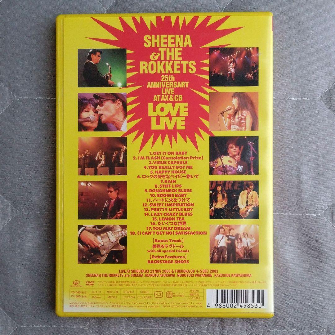 シーナ&ロケッツ 直筆サイン入り DVD LOVE LIVE 鮎川誠