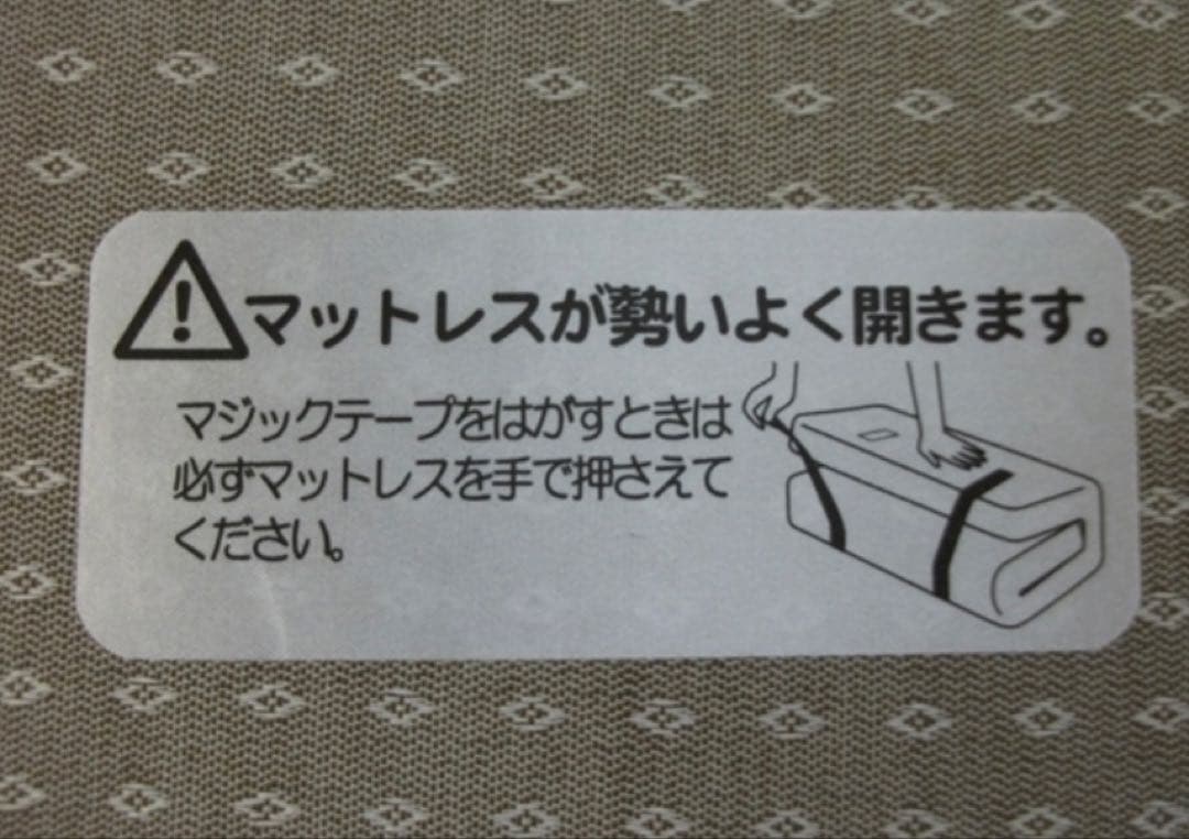 ラクネスーパープレミアム SS スモールシングルサイズ フランスベッド②