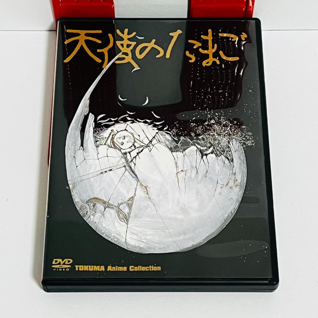 廃盤希少　ＴＯＫＵＭＡ　Ａｎｉｍｅ　Ｃｏｌｌｅｃｔｉｏｎ「天使のたまご」DVD