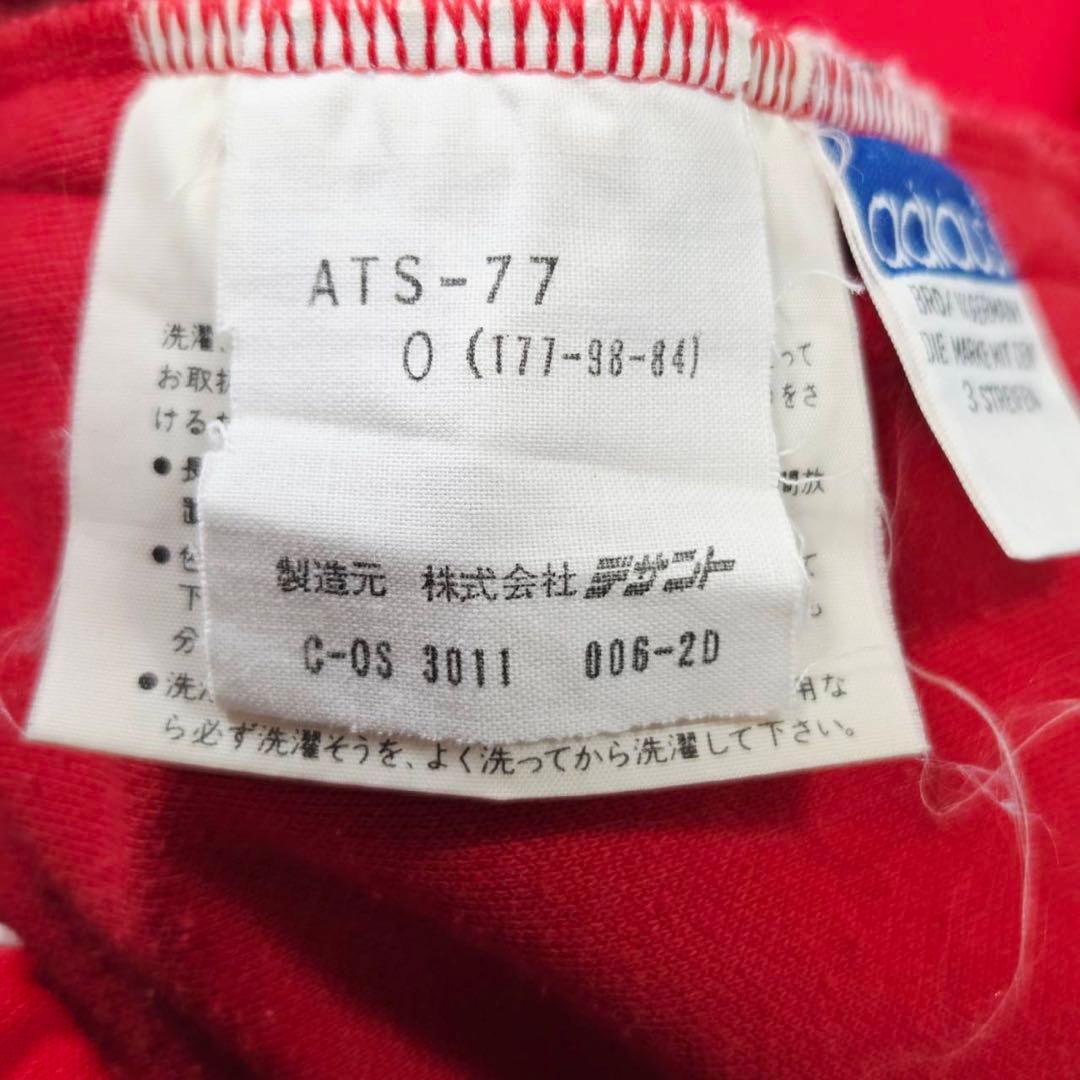 adidas デサント 西ドイツ 赤 トラックジャケット ATS72 K0005