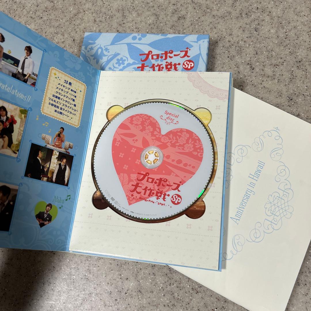 山下智久　出演　ドラマ　映画　DVD ５点セット