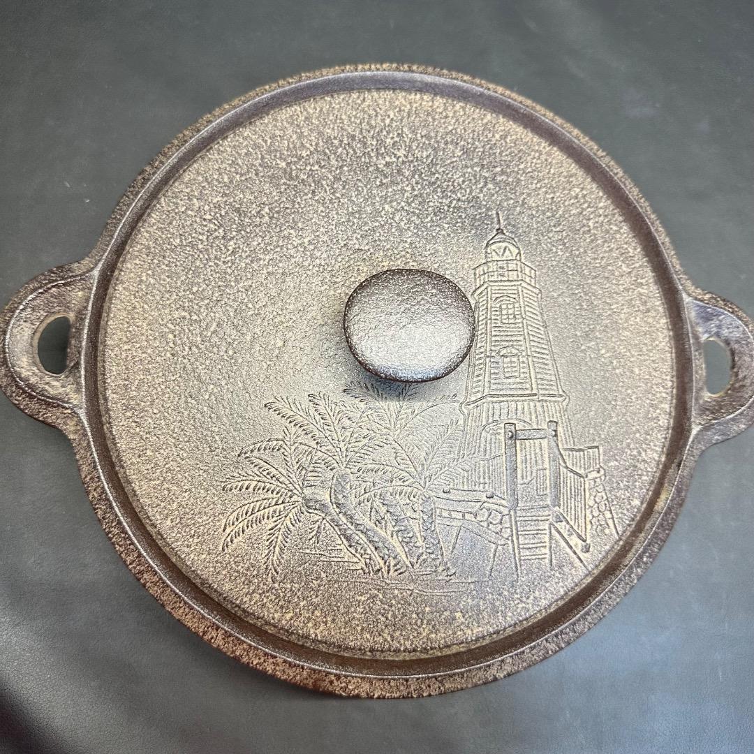 ♡※前Cc1003 未使用保管品 人間国宝 高橋敬典氏 鉄器 卓上鍋 すき焼き鍋